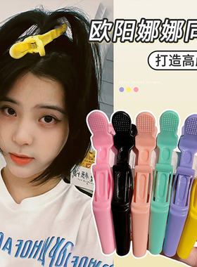 鳄鱼夹发夹大号侧边刘海定位夹发根蓬松夹无痕发卡化妆夹子鸭嘴夹