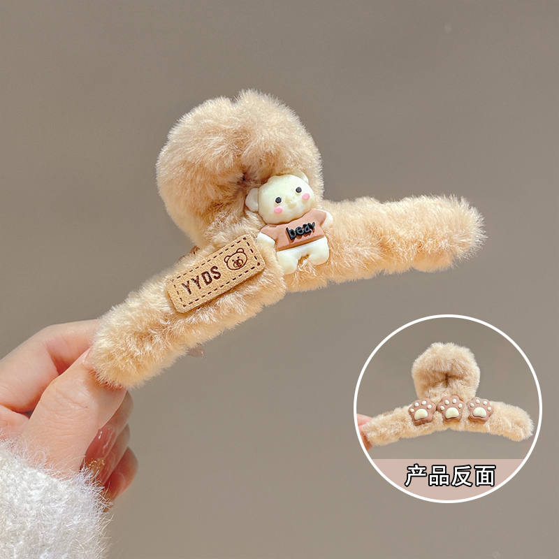 可爱小熊毛绒抓夹大号毛毛鲨鱼夹