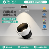 至御灯具智能小山丘洗墙射灯嵌入式 客厅大光弧防眩无主灯照明5550