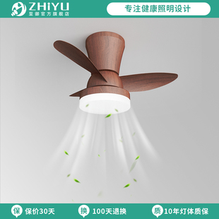 至御全光谱护眼卧室风扇灯儿童房吊扇灯胡桃木色主卧餐厅吸顶灯具