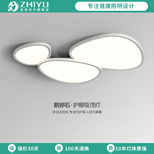 至御客厅灯主灯云朵灯鹅卵石吸顶灯现代简约中山灯具全屋2025新款