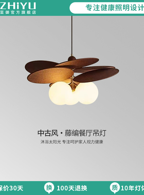 至御法式中古风餐厅吊灯客厅复古藤编卧室吊线灯设计餐厅灯D5497