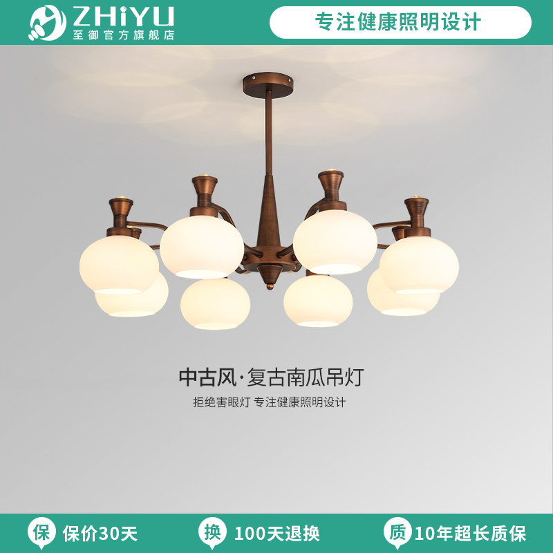 至御中古柿子吊灯美式客厅餐厅大厅法式复古灯具带射灯卧室主灯