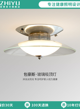 至御包豪斯玻璃吸顶灯卧室灯书房中古风入户走廊过道阳台灯X2829