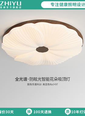 至御中古风胡桃木色田园护眼卧室吸顶灯客厅灯主灯2025新款X2717