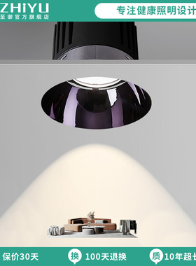 至御智能预埋射灯嵌入式无边框飞机翼防眩小山丘射灯无主灯F7550