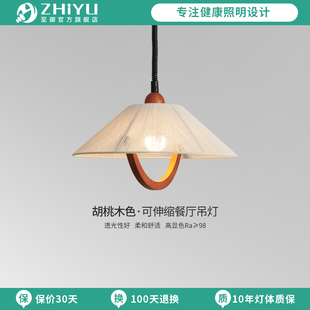 至御餐厅吊灯中古胡桃木色可伸缩饭厅灯侘寂风复古茶室书房床头灯