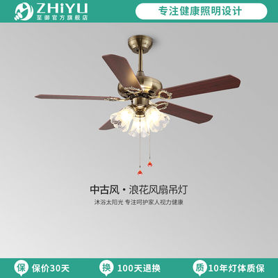 法式中古风风扇灯复古侘寂风