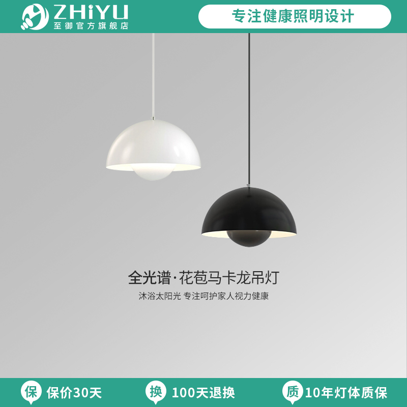至御卧室吊灯简约现代