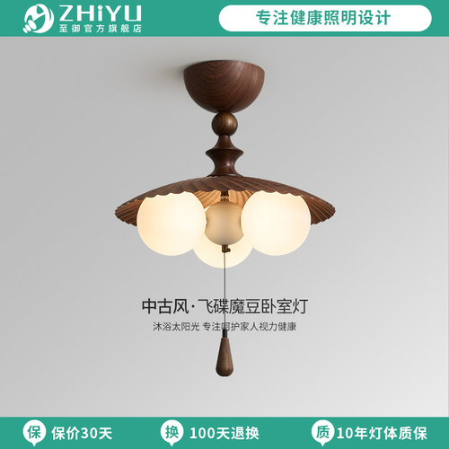 至御法式中古风卧室吊灯复古侘寂风餐厅吧台灯创意个性装饰灯