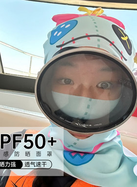 野人极限卡通脸基尼罩浮潜冲浪游泳防晒面罩成人沙滩海滩防晒脸罩