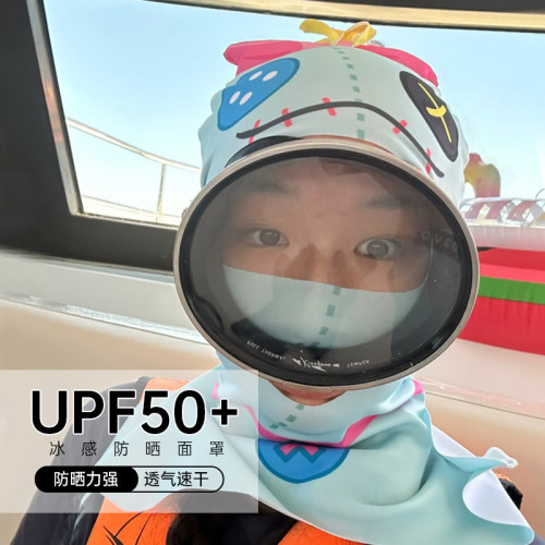 野人极限卡通脸基尼罩浮潜冲浪游泳防晒面罩成人沙滩海滩防晒脸罩