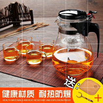 家用泡茶壶泡茶杯玲珑杯飘逸杯泡茶壶耐热茶具办公室过滤玻璃一键