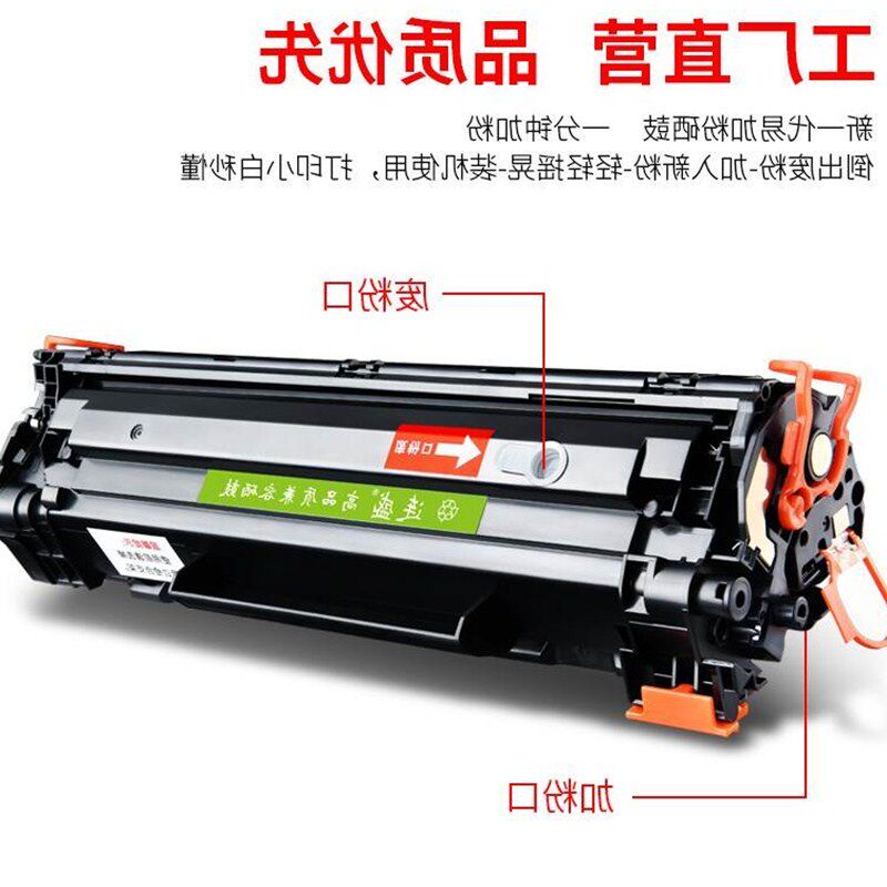 Easy powder for Canon CRG337 toner cartridge MF223D printer|ruв категории офисное оборудование/расходные материалы/соответствующие услуги, тонер - картридж расходных материалов класса, селеновый барабан/пороховница - от Buy2taobao.com для оказания профессиональной услуги покупки агента Taobao