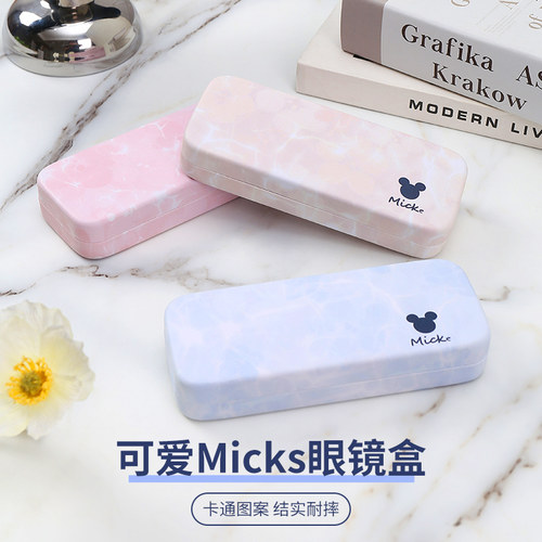 眼镜盒便携女收纳盒防压