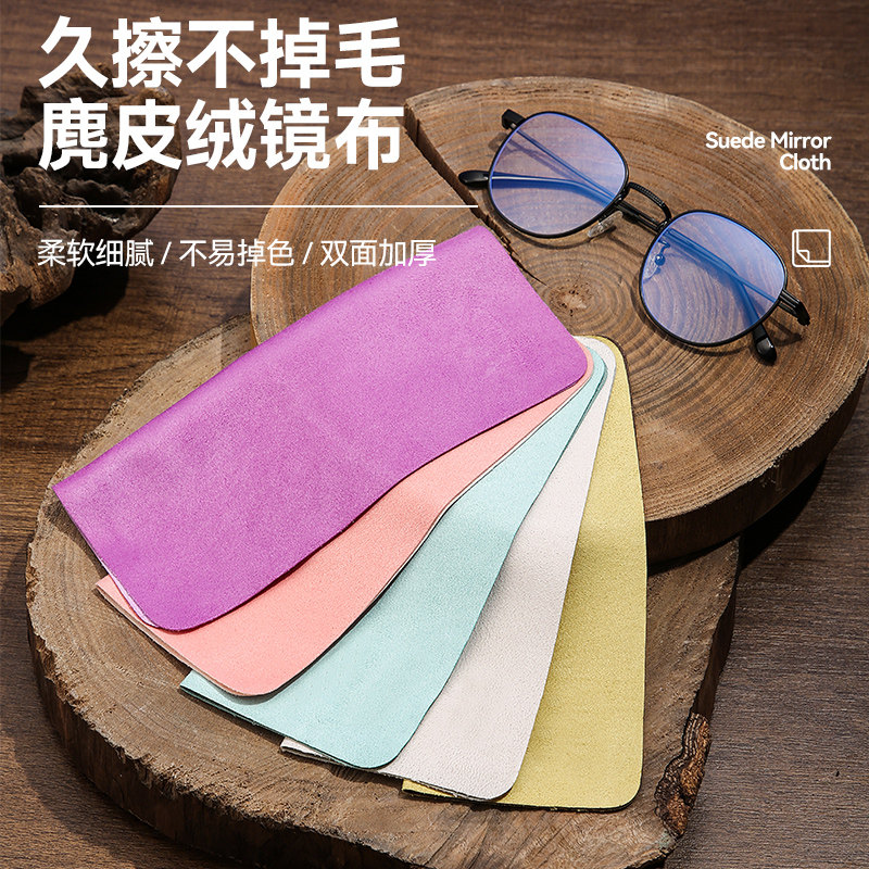 眼镜布不伤镜片防雾清洁湿巾擦拭屏幕眼睛布清洁布高档专业一次性,ZIPPO/瑞士军刀/眼镜,镜布,淘宝优惠券,粉丝福利购,淘宝优惠卷