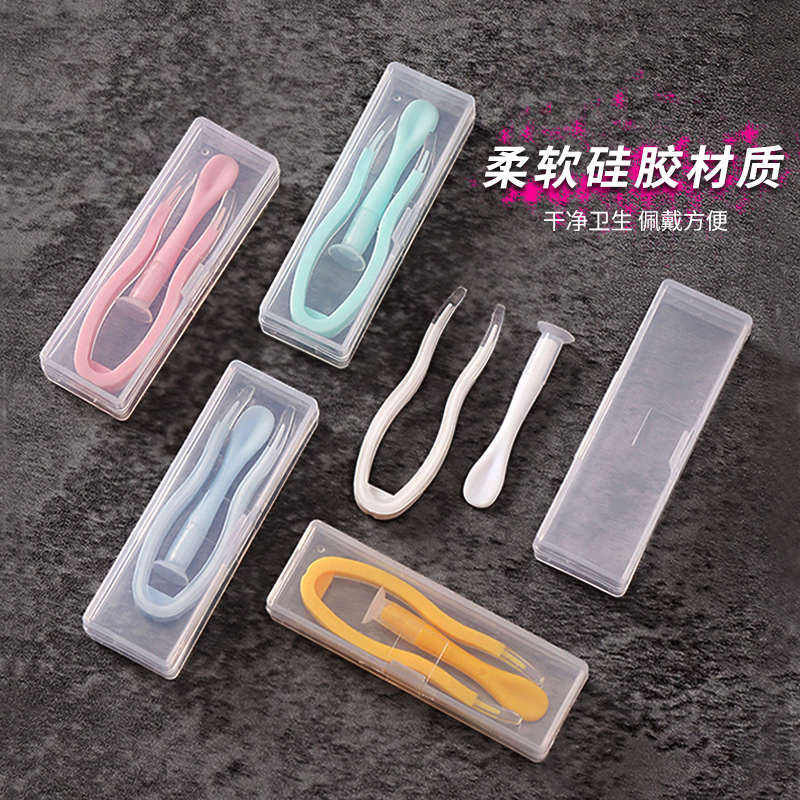 相佐隐形眼镜镊子佩戴美瞳夹子