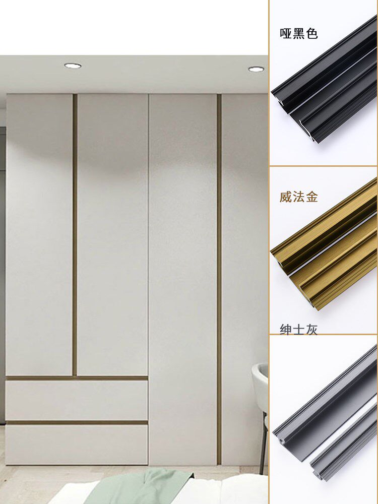 l子母拉手款嵌入式衣柜拉手一门到顶柜门把手通顶柜子暗装隐形长