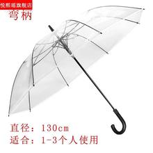 PVC透明雨伞大号超大雨伞150cm30寸34寸长柄全透明加厚结实印LOGO