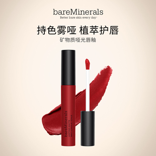 bareMinerals贝茗矿物质持久哑光唇釉护唇丝绒口红显白不易掉色