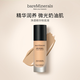 bareMinerals贝茗净透精华粉底液滋润干皮养肤持久祼妆