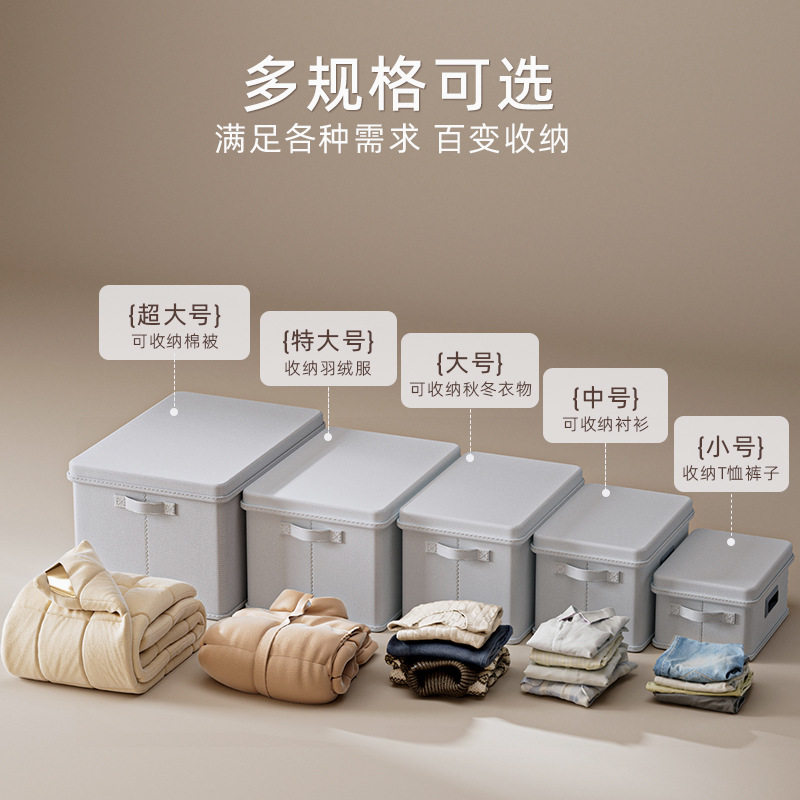 衣柜收纳盒家用卧室衣物收纳箱布艺带盖储物箱可折叠玩具收纳盒
