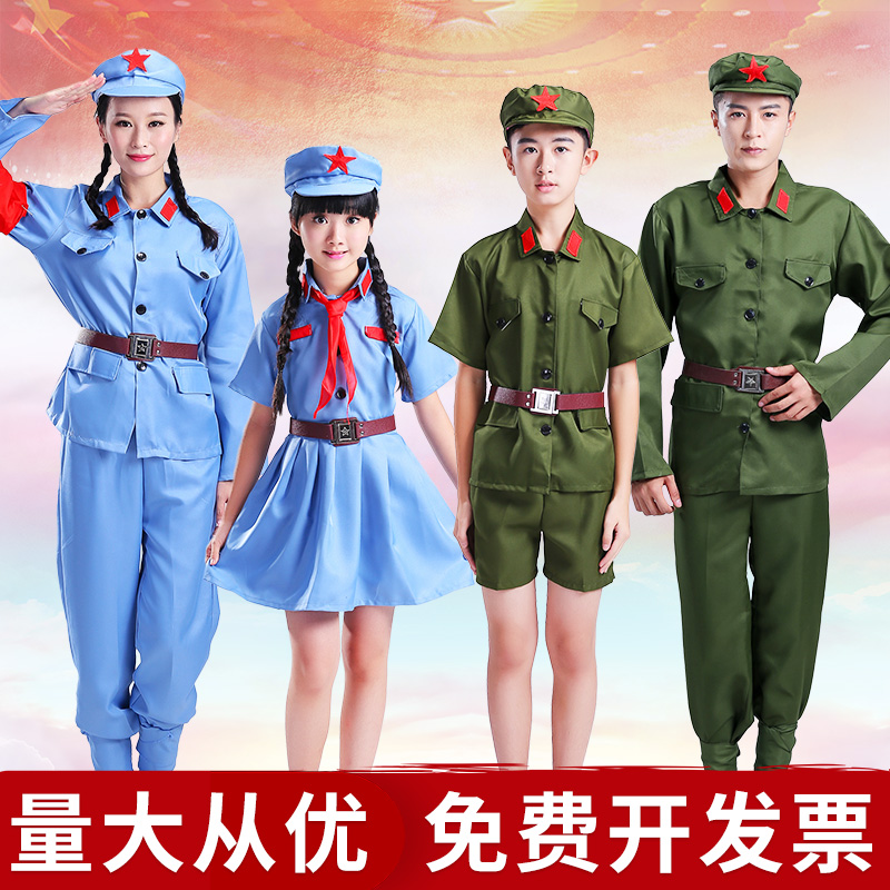 成人儿童小红军衣服八路军演出服童装新四军合唱抗战服装表演套装
