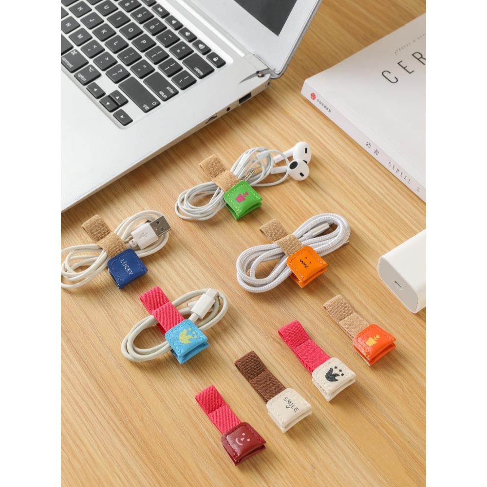 理线器耳机绕线器数据线束扎集捆绑带皮革可爱充电线钉扣收纳神器