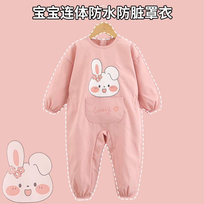 宝宝防脏连体罩衣罩裤秋冬款儿童爬爬服全身透气耐磨保暖按扣开档