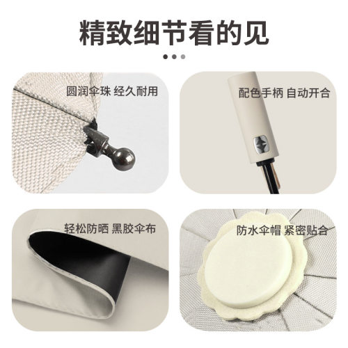全自动网红时尚晴雨伞 礼品黑胶防晒遮阳伞太阳折叠伞