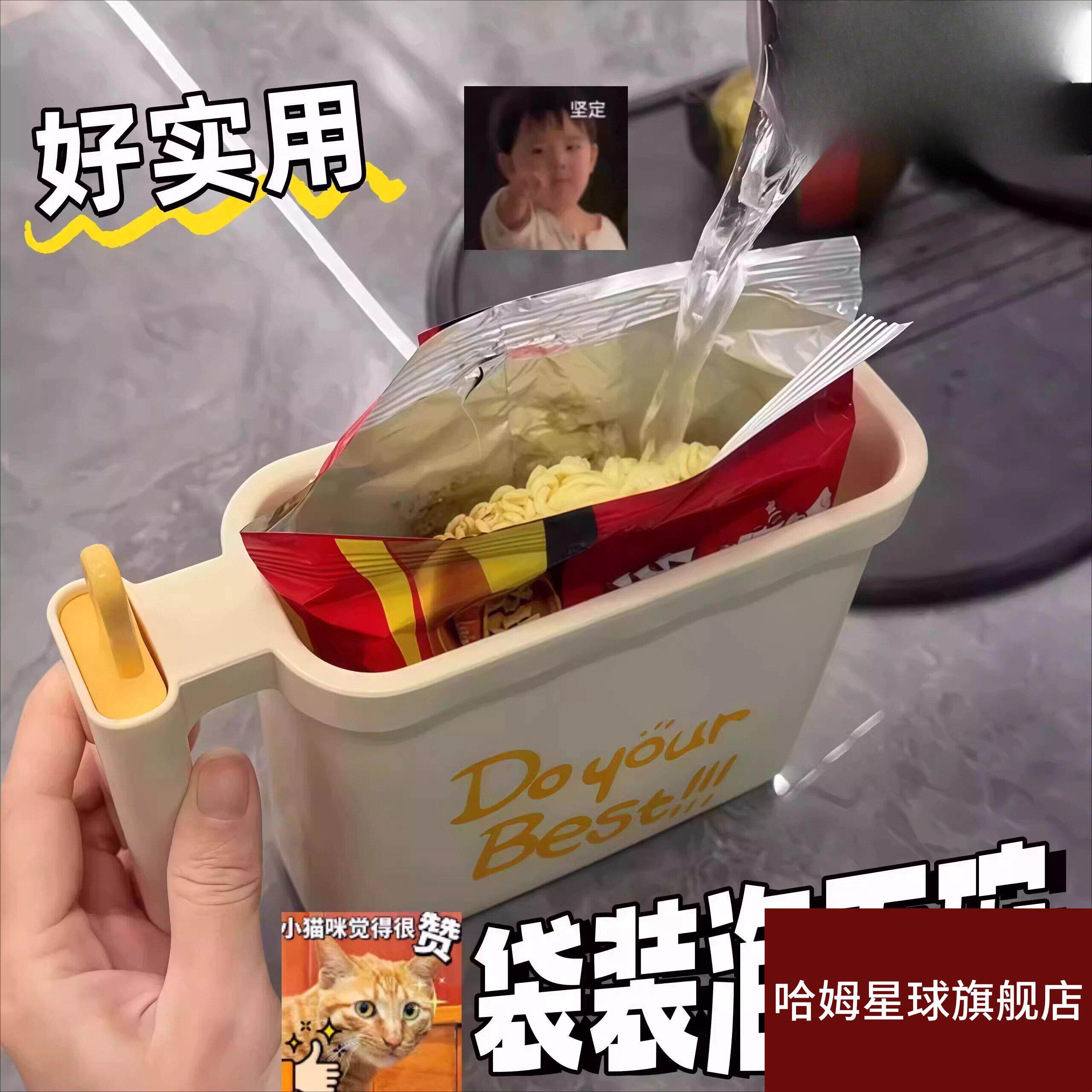 袋装泡面碗学生宿舍懒人专用泡面盒免清洗易收纳可携式多功能泡面