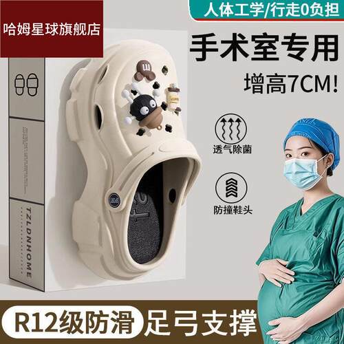 足弓支撑手术室洞洞鞋孕妇专用外穿防滑防臭踩屎感eva凉拖鞋可爱