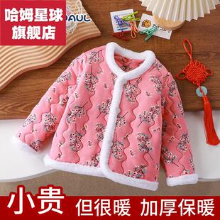 儿童东北大花棉袄中国风冬拜年服女童小孩棉袄宝宝冬装小花袄外套