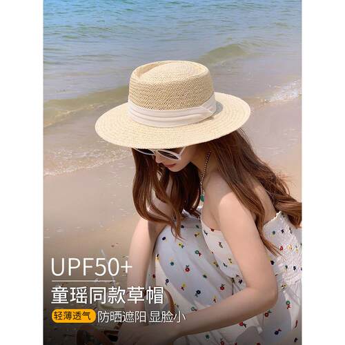 网红平顶草帽女夏季防紫外线海边出游防晒遮阳帽草编沙滩太阳帽子