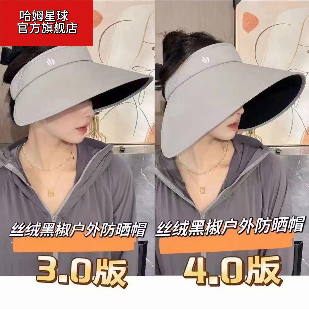 发箍式防晒帽可折叠新款户外空顶夏季遮阳防紫外线太阳帽显瘦