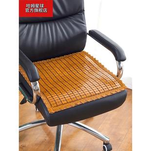 凉席坐垫夏季 汽车凉垫竹坐垫屁垫夏天椅子垫子麻将办公室椅垫座垫