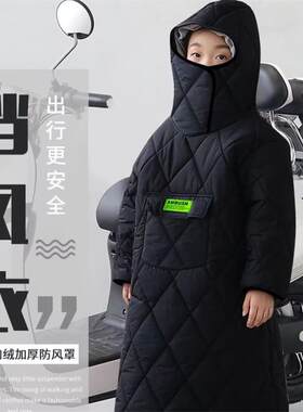 小孩儿挡风衣跨骑保暖冬季儿童防