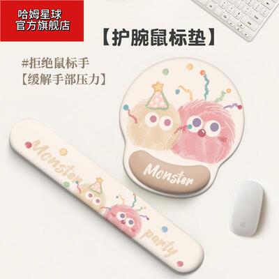 鼠标垫防腱鞘炎护腕鼠标垫手托办公学习加厚手腕垫游戏键盘滑鼠软