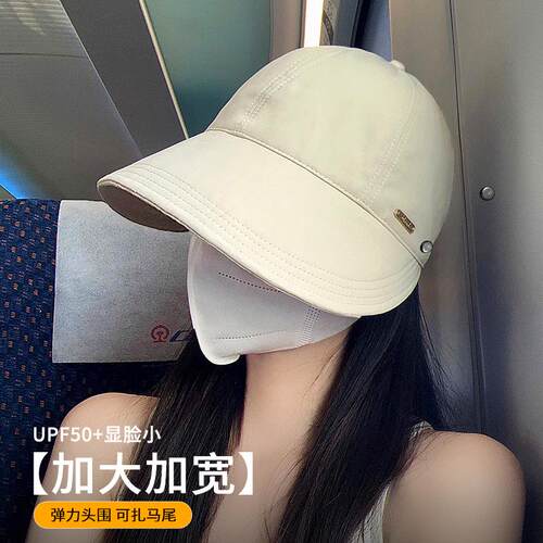 赵露思同款鸭舌渔夫帽女款春秋防晒防紫外线遮阳帽可折叠太阳帽子