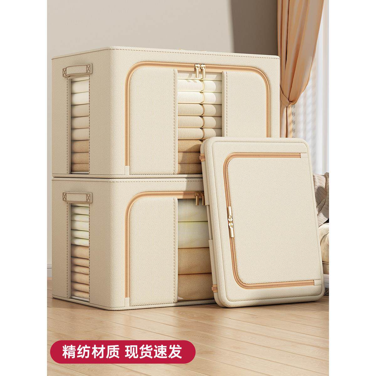 衣服收纳箱家用装衣物被子大容量百纳箱布艺可视窗衣柜专用整理箱