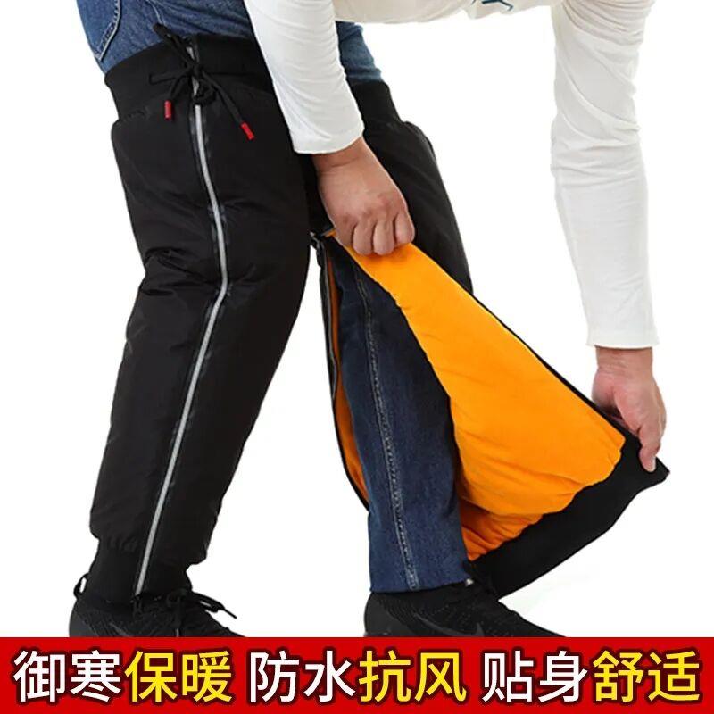 电动车骑摩托车用护膝冬季绑腿保暖挡风男女外穿时尚加厚骑行护腿