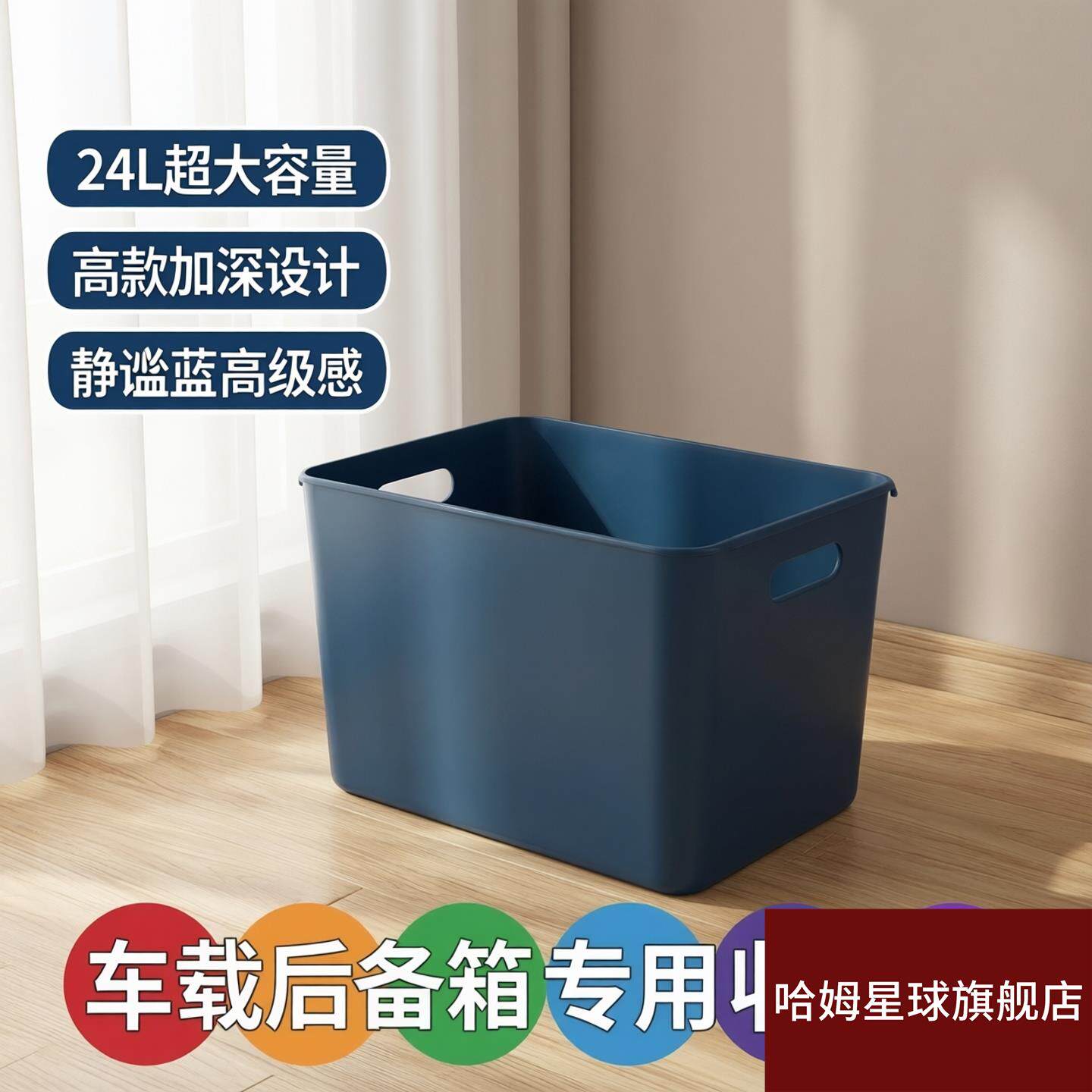 车载后备箱收纳箱塑料特大号衣服整理箱清仓收纳柜子储物箱盒盒子
