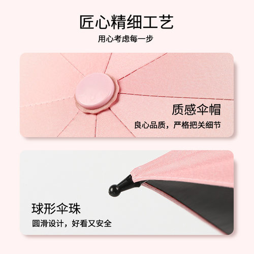 【严选】三折渐变伞黑胶全自动雨伞防紫外线太阳伞晴雨两用折叠伞