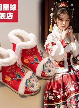 汉服鞋子女童冬季加绒绣花鞋新年服女童靴冬天儿童拜年雪地靴龙年