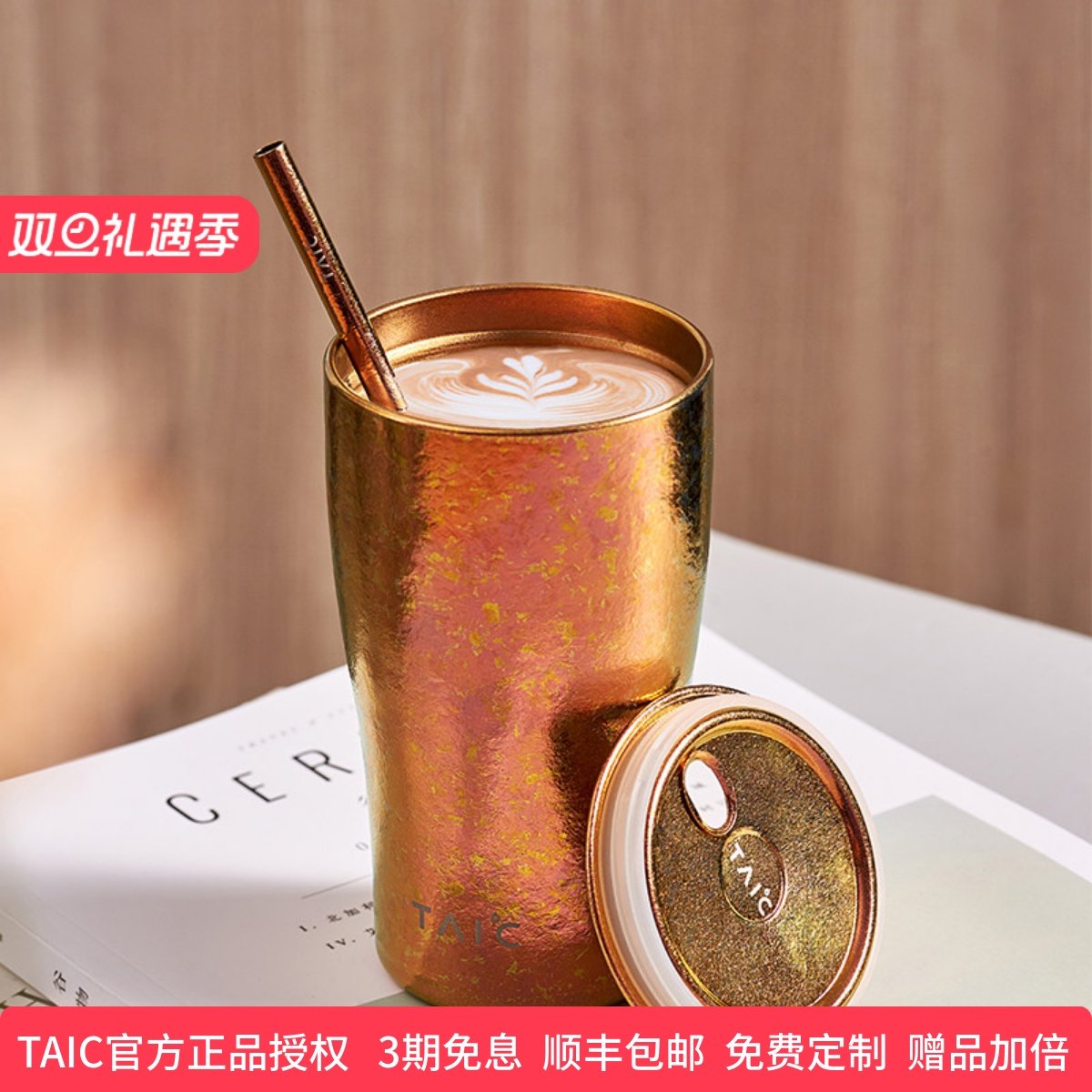 TAIC���ѿ���˫��������ܱ����������ݰ칫�Ҽ���ˮ���������ı� 567.29Ԫ