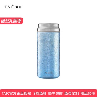 TAIC太可纯钛保温水杯咖啡口袋杯迷你随身便携超轻小巧礼物200ml