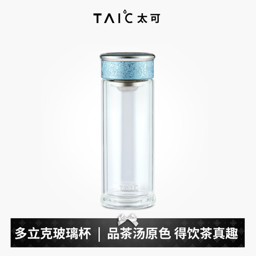 TAIC太可纯钛双层高硼硅玻璃杯新款男士女高颜值茶水分离泡茶杯子