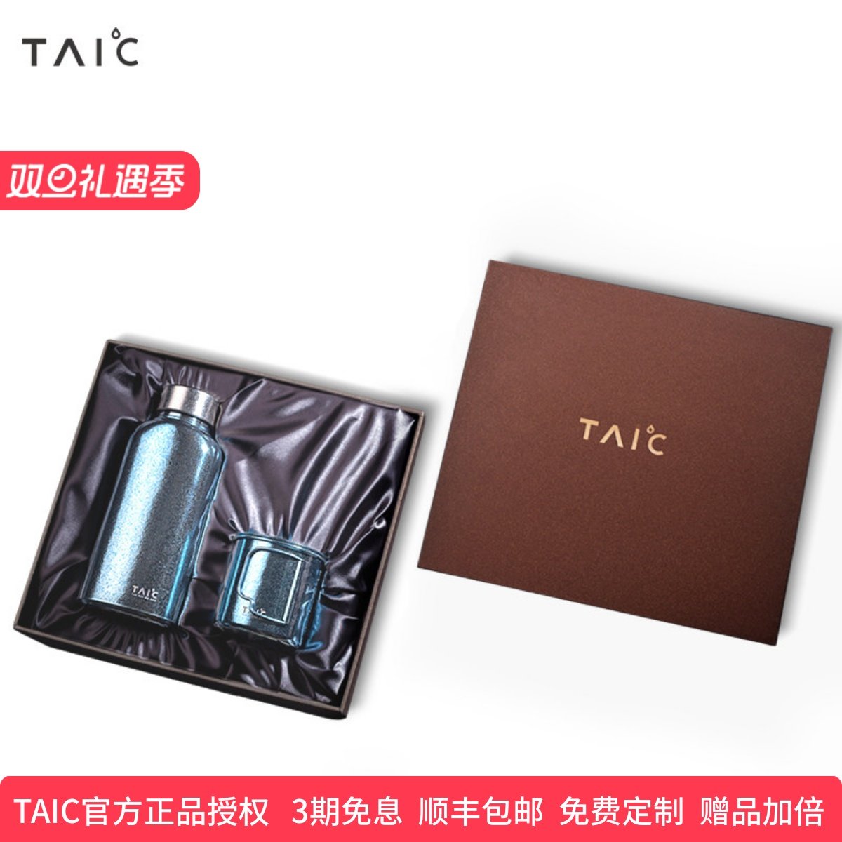 TAIC纯钛冲锋壶马克杯户外旅行徒步大容量杯子星途揽月礼盒套装,餐饮具,其它,淘宝优惠券,粉丝福利购,淘宝优惠卷