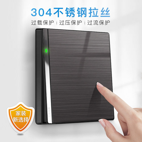 开关插座86家用面板多孔灰色