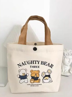 新款小熊帆布包女士上班学生手提包手拎便当饭盒收纳礼品袋帆布袋